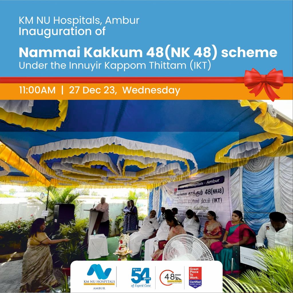 Nammai Kakum Inauguration 2023